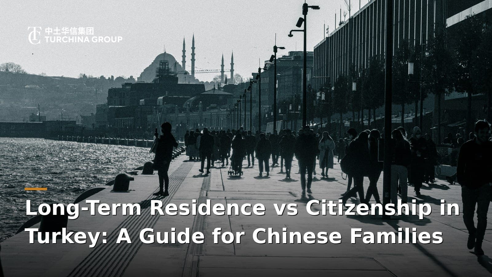 Long-Term Residence vs Citizenship in Turkey: A Guide for Chinese Families