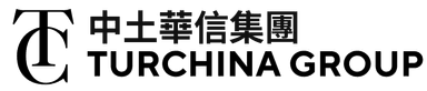 中土華信集團 (Turchina Group)
