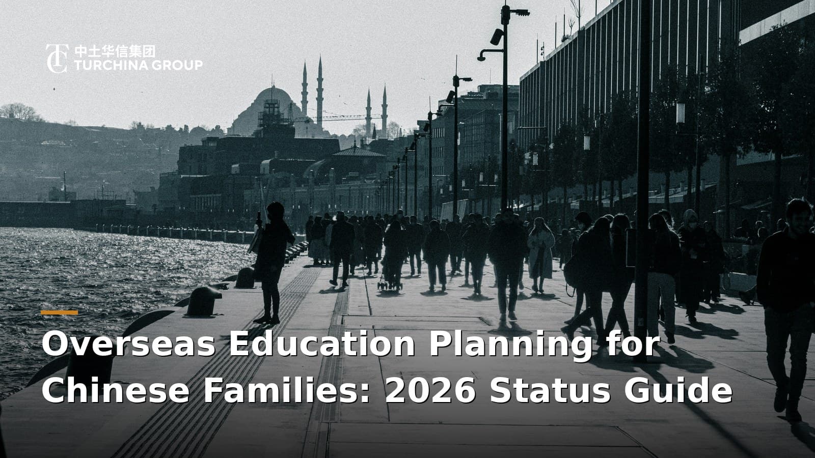 Overseas Education Planning for Chinese Families: 2026 Status Guide